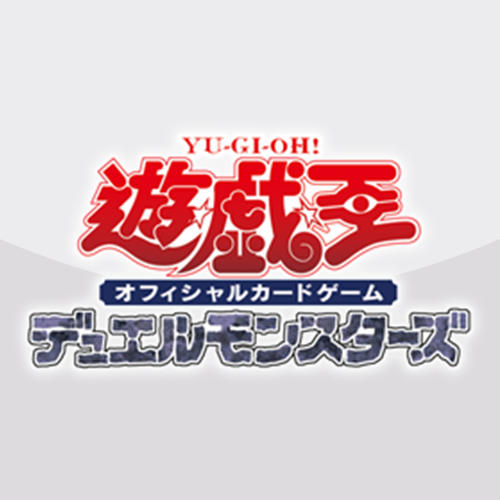 遊戯王